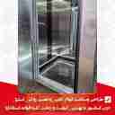 عرش پیما کابین، تولید و فروش کابین آسانسور در تهران
